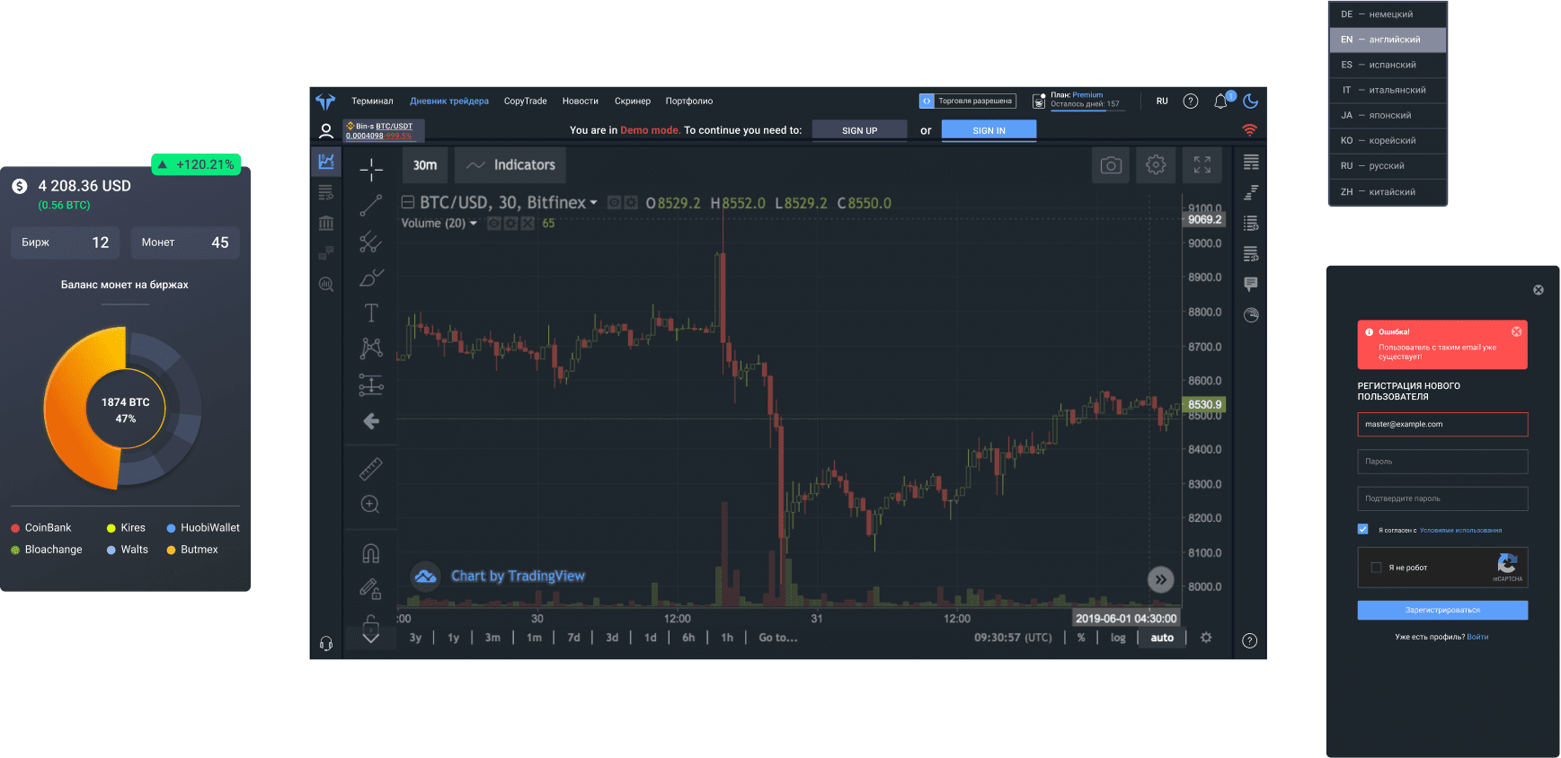 Crypto trading online tool dashboard